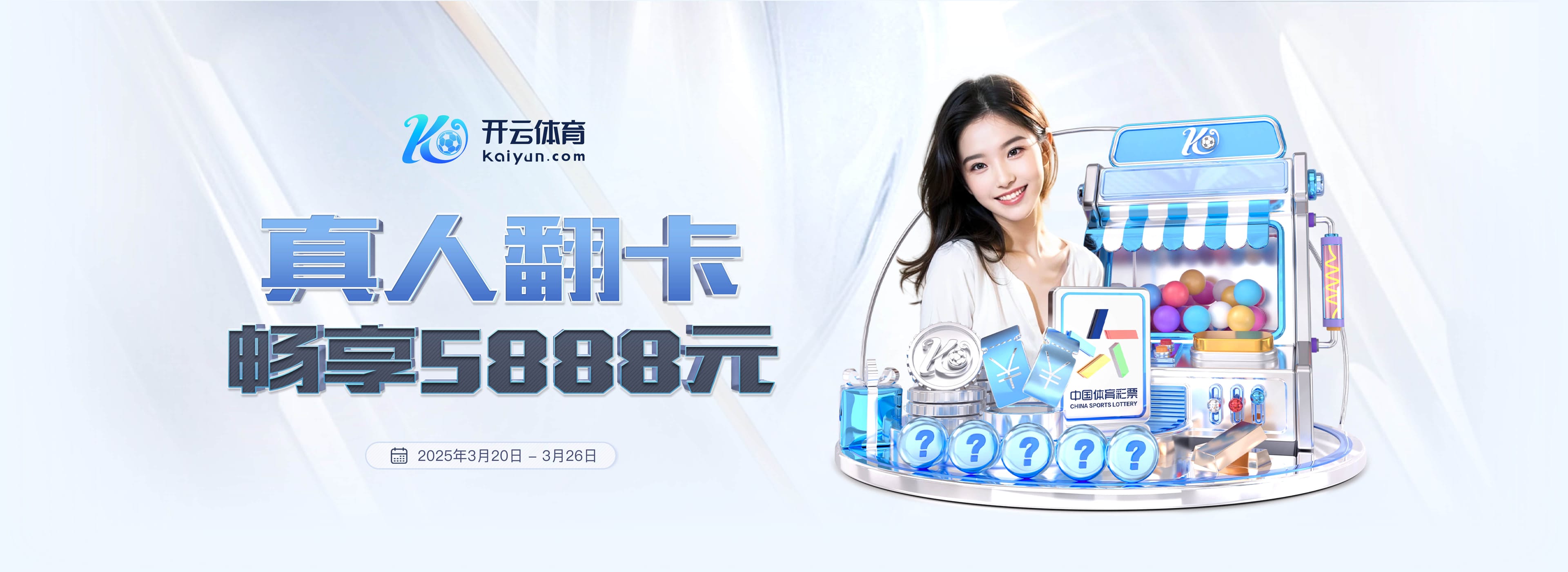 迪马济奥预测国米意甲首发:博尼搭档劳塔罗,苏契奇奥古斯托首发